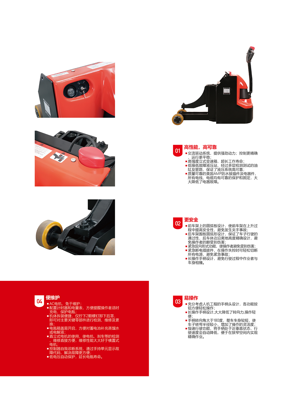 550409341540787_詳情頁_01.jpg