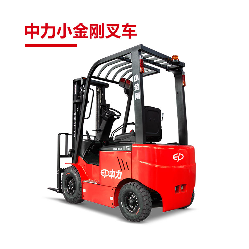 EFL151/181Z 1.5/1.8噸四支點鋰電池平衡重叉車 小金剛叉車