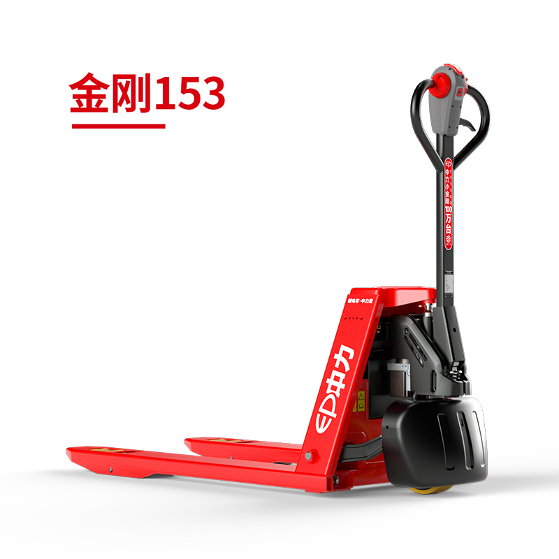 EPL153Z 1.5噸電動搬運車 金剛153