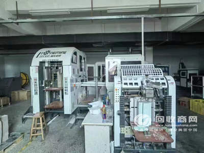 印刷公司機(jī)器設(shè)備 辦公設(shè)備 雜物一批網(wǎng)絡(luò)拍賣(mài)公告