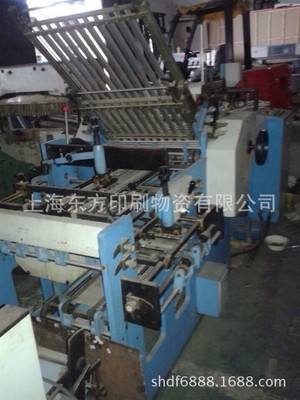 二手對(duì)開(kāi)折頁(yè)機(jī) 四柵欄三刀折頁(yè)機(jī) 柵刀混合式折頁(yè)機(jī) - 二手對(duì)開(kāi)折頁(yè)機(jī) 四柵欄三刀折頁(yè)機(jī) 柵刀混合式折頁(yè)機(jī)廠家 - 二手對(duì)開(kāi)折頁(yè)機(jī) 四柵欄三刀折頁(yè)機(jī) 柵刀混合式折頁(yè)機(jī)價(jià)格 - 上海東方印刷物資 - 
