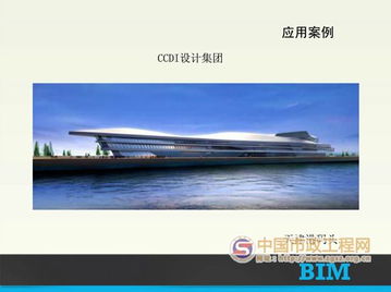 BIM信息模型技術在工程施工領域全項目周期的應用研究——基于多圖的建筑信息模型技術開發