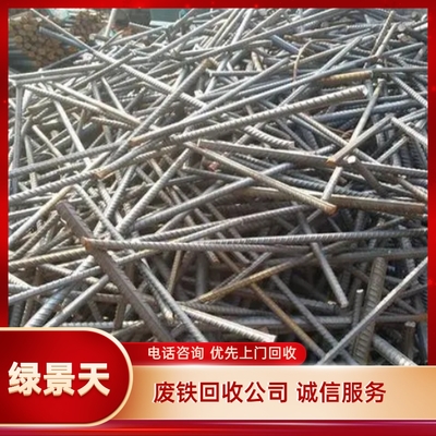 鄭州綠景天環保回收 專業可靠，助力企業資源循環與成本優化