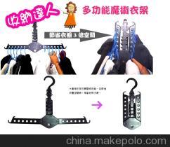 義烏創意服飾店衣架 神奇魔術衣架的選購指南